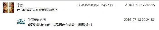 3GlassesWҫiWorldɶ粩[
