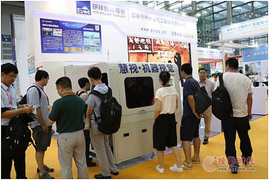 研祥攜慧視產品亮相第五屆深圳國際電子裝備產業博覽會