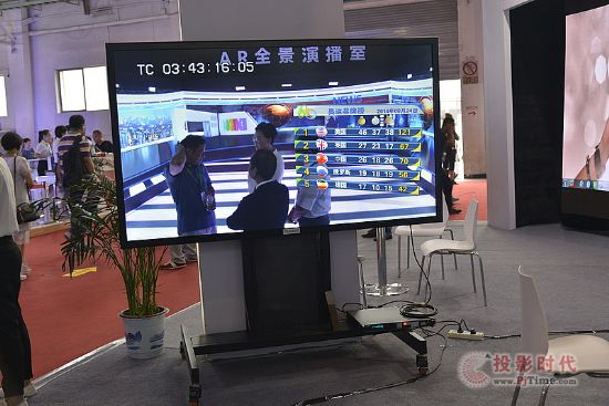 利亞德集團(tuán)AR全景演播室方案震撼來襲