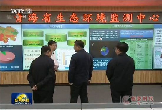 泰瑞SmartEarth助力青海省生態(tài)文明建設(shè)發(fā)展