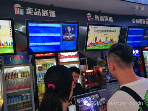SEEYOO數(shù)字標牌助力盧米埃影院體驗升級