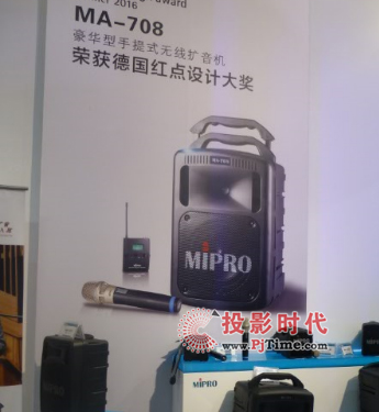 MIPROoa(chn)ƷPALM2016