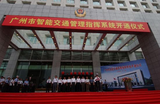 為了廣州市民“告別最痛苦晚高峰”-威創見證廣州智能交通進程