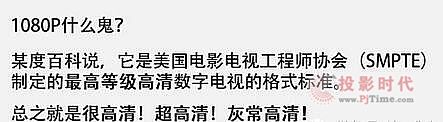 1080P高清視頻會議