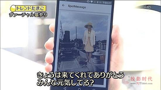 墳墓上顯示死者