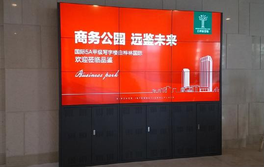 東方久瑞液晶拼接屏完美應用于西安白樺林國際購物中心