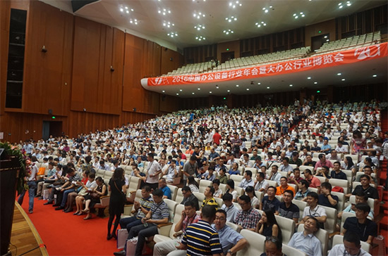 CVTOUCH亮相中國辦公設備行業年會 智能會議引關注