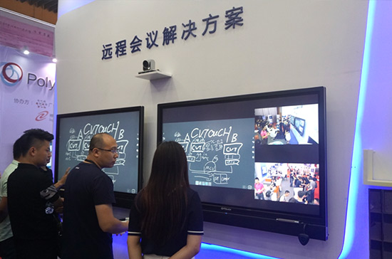 CVTOUCH亮相中國辦公設備行業年會 智能會議引關注