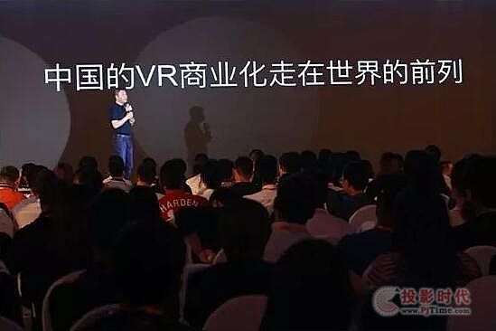 身臨其境VR主題公園亮相2016深圳VR高峰論壇