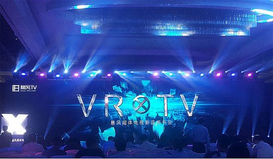 深度解析VR、AR電視 中秋購機不迷糊