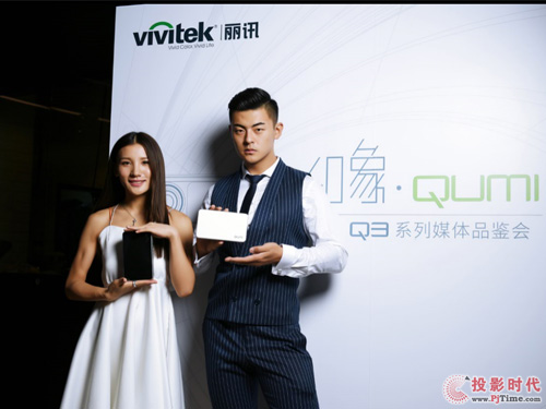 專訪Vivitek(麗訊)高層：Q3微投匠心打磨之作 穩扎穩打市場