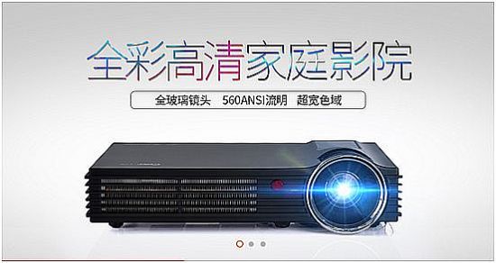 1.3倍變焦+全玻璃鏡頭 酷樂視S2+智能投影天貓首發(fā)