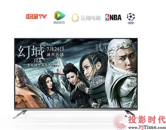 鐘愛人工智能體驗 鎖定9月22日長虹新品4K電視
