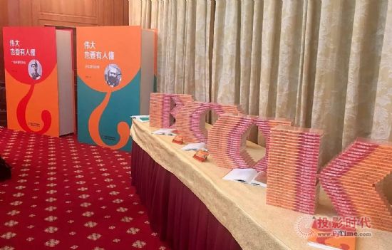 偉大也要有人懂，AR技術實現與毛主席“超時空對話”