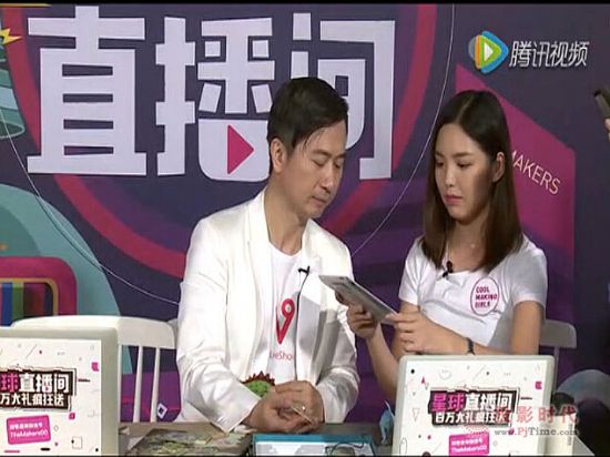 音樂大咖黃舒駿 為AR爆款改行做直播？