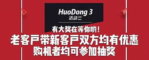 堅果投影儀首家旗艦店開業 10分鐘首單售出 