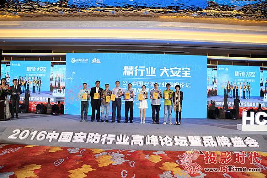 安防行業盛會圓滿落幕 臺達喜獲“十大顯示設備影響力品牌”