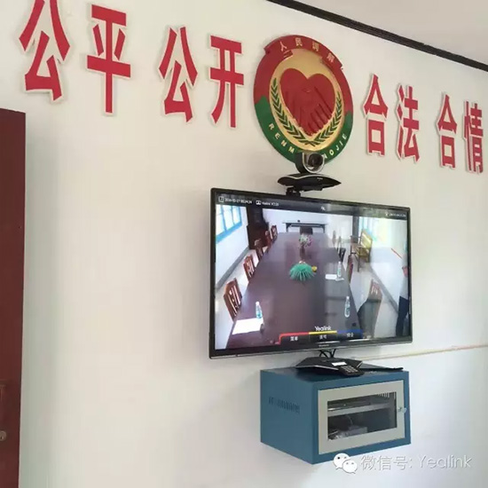 南平司法系統：視頻會議進行時，節約高效就這么簡單！