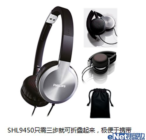 浮動耳罩改變生活 飛利浦耳機新品上市