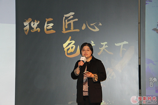 奧圖碼全球總經(jīng)理吳秀慧女士