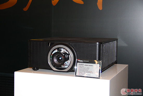 奧圖碼ZU850