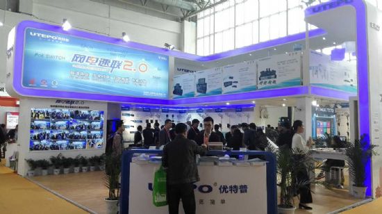 優特普“網電速聯2.0”方案亮相安博會