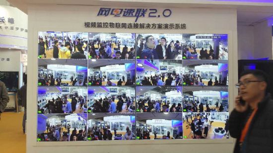 優特普“網電速聯2.0”方案亮相安博會