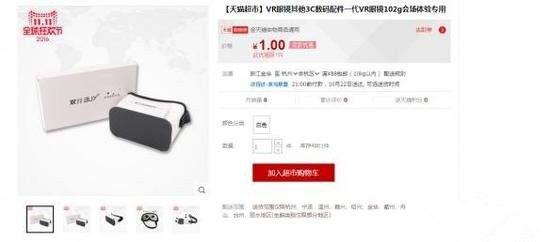 p11؈УVR Buy+dȤ᣿
