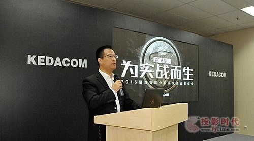 為實戰而生，科達正式發布獵鷹系列智能分析系統