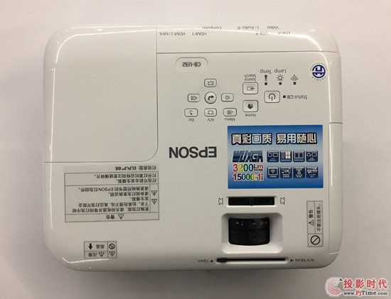 引領(lǐng)商務(wù)投影 暢享高端辦公----愛普生CB-U32商務(wù)易用投影機(jī)評(píng)測