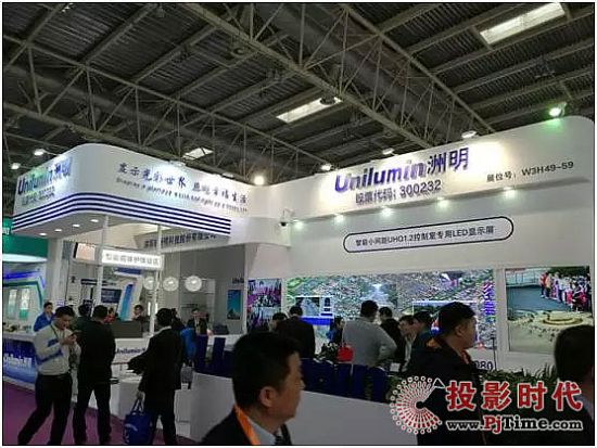 2016北京安防展：跨國意識成重要一極