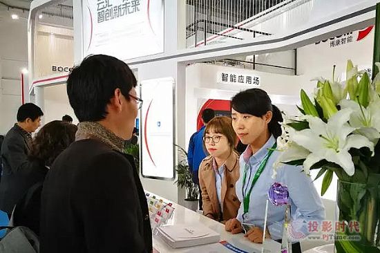 博康智能AX戰警一體化指揮調度平臺閃耀安博會