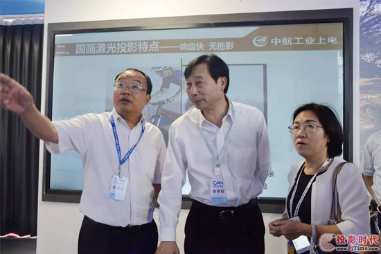 珠海航展 中航國畫系列激光投影機持續吸睛