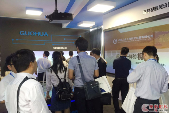 珠海航展 中航國畫系列激光投影機持續吸睛