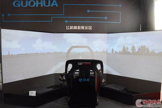 珠海航展 中航國畫系列激光投影機持續吸睛