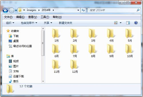 東方久瑞時間軸觸控瀏覽解決方案閃耀2016成都高教展