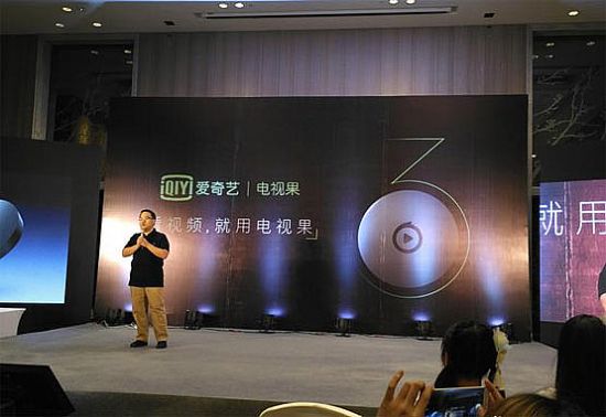 愛奇藝電視果3來啦：體驗再升級