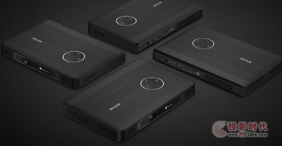 投影黑科技 慧投無(wú)屏電腦新品H2“橫空出世”