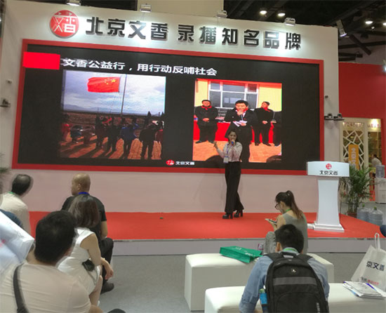 普教展錄播新崛起：視頻中心，交互為王
