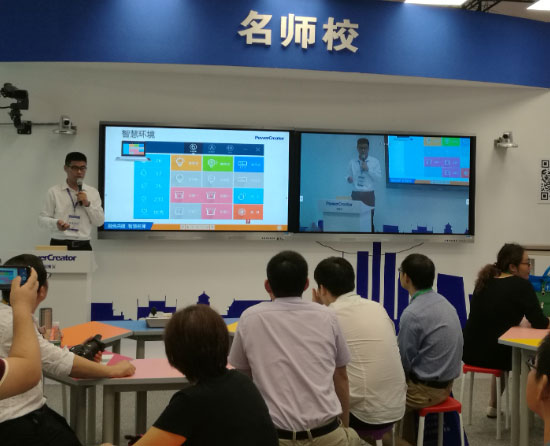 普教展錄播新崛起：視頻中心，交互為王
