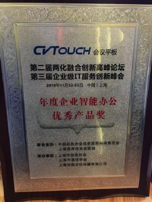 ɻںτՓڜ_ CVTOUCHչʾЧFꠅfQ
