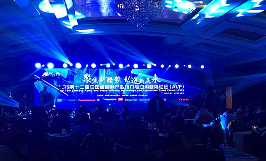 XESS創逸電視豪攬4項重磅大獎，TCL成中國AVF論壇最大贏家
