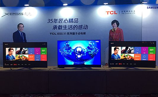 XESS創逸電視豪攬4項重磅大獎，TCL成中國AVF論壇最大贏家