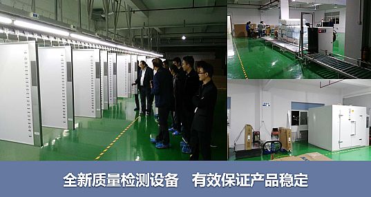 多媒體教學一體機