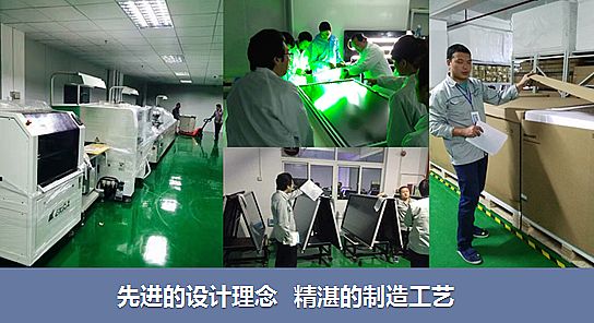 觸摸一體機