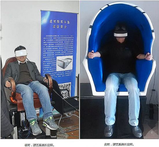 VR如何在兒童市場獲得更好發(fā)展