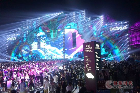 𺳁uL-AcousticsDiGiCoEDMĻ