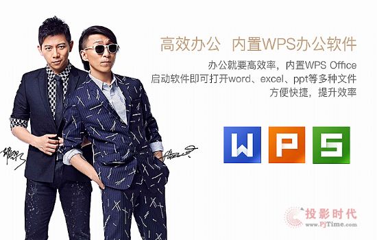 艾洛維便攜無屏電視W1S華麗登場