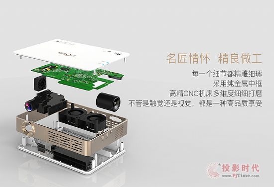 艾洛維便攜無屏電視W1S華麗登場