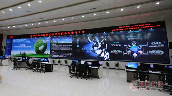 感知現代化可視礦井——威創為霍爾辛赫煤業公司建成可視化監控系統